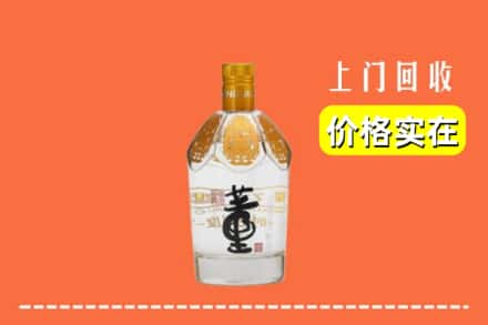 威海市回收董酒